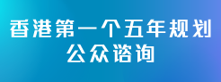 logo 5 year plan