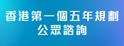 logo 5 year plan