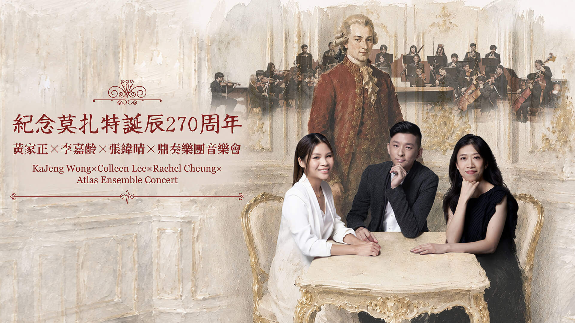 Homepage GBA