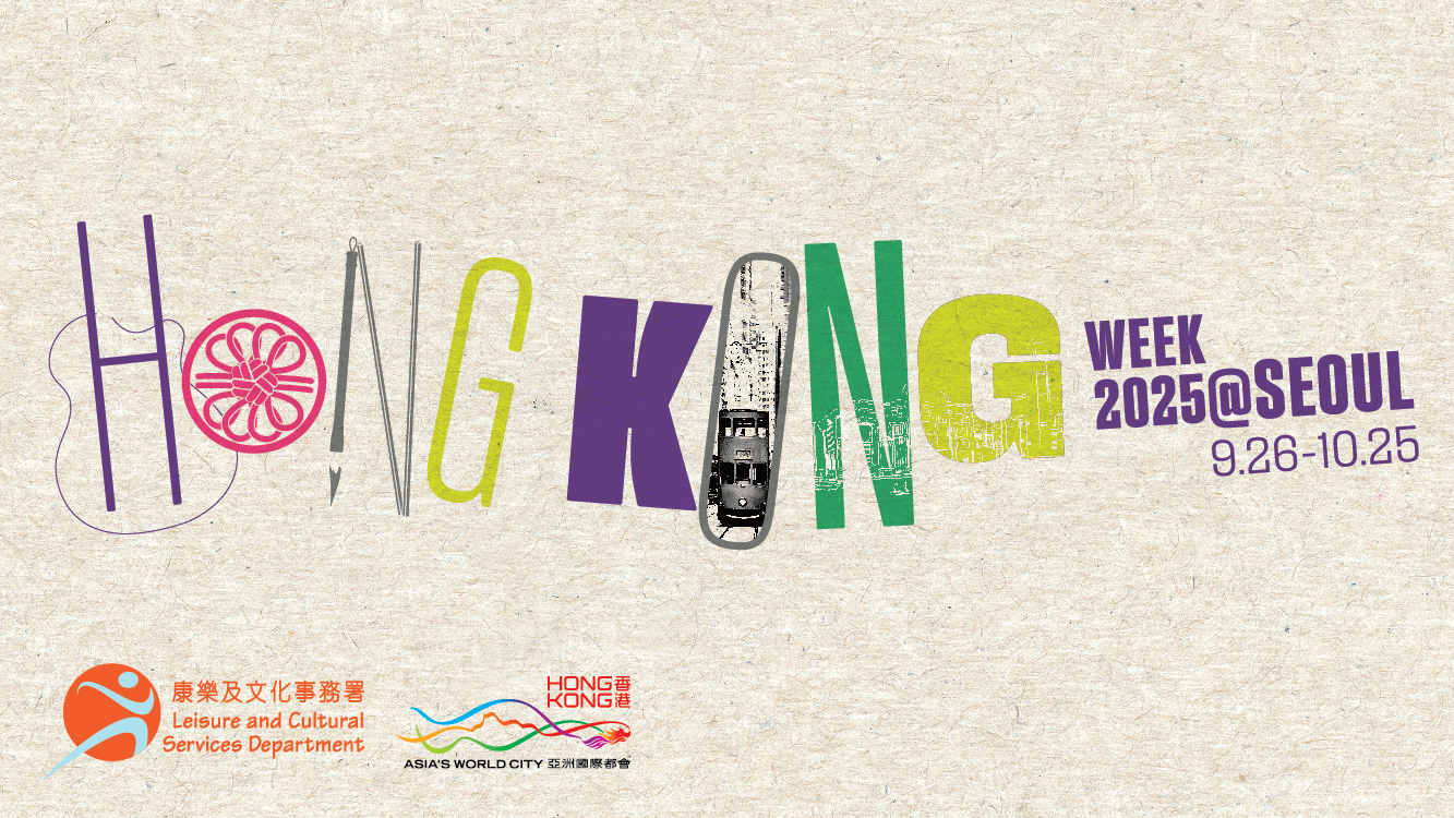 HKW Banner