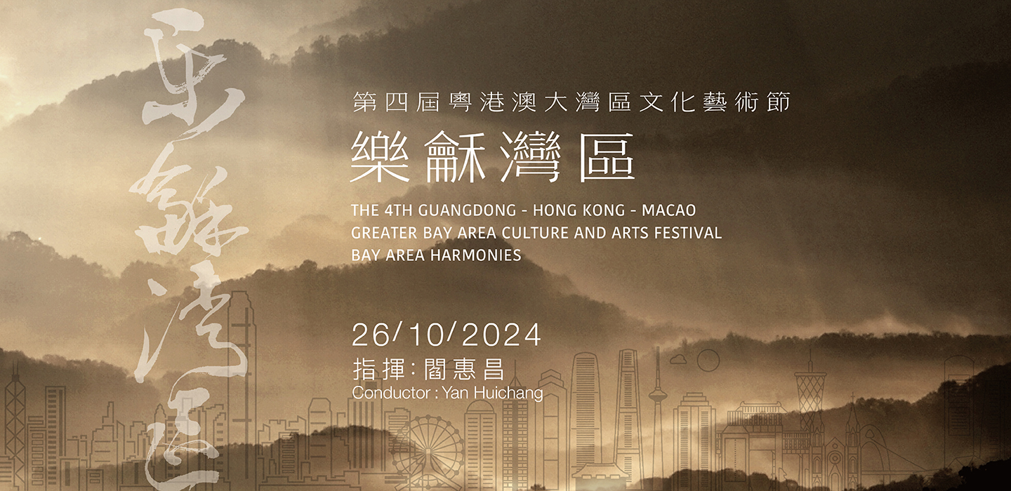 Programme details banner desktop image fill