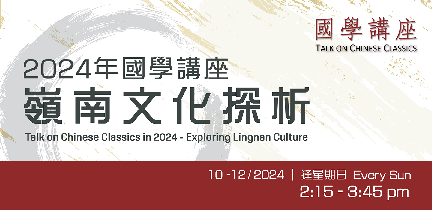 Programme details banner desktop image fill