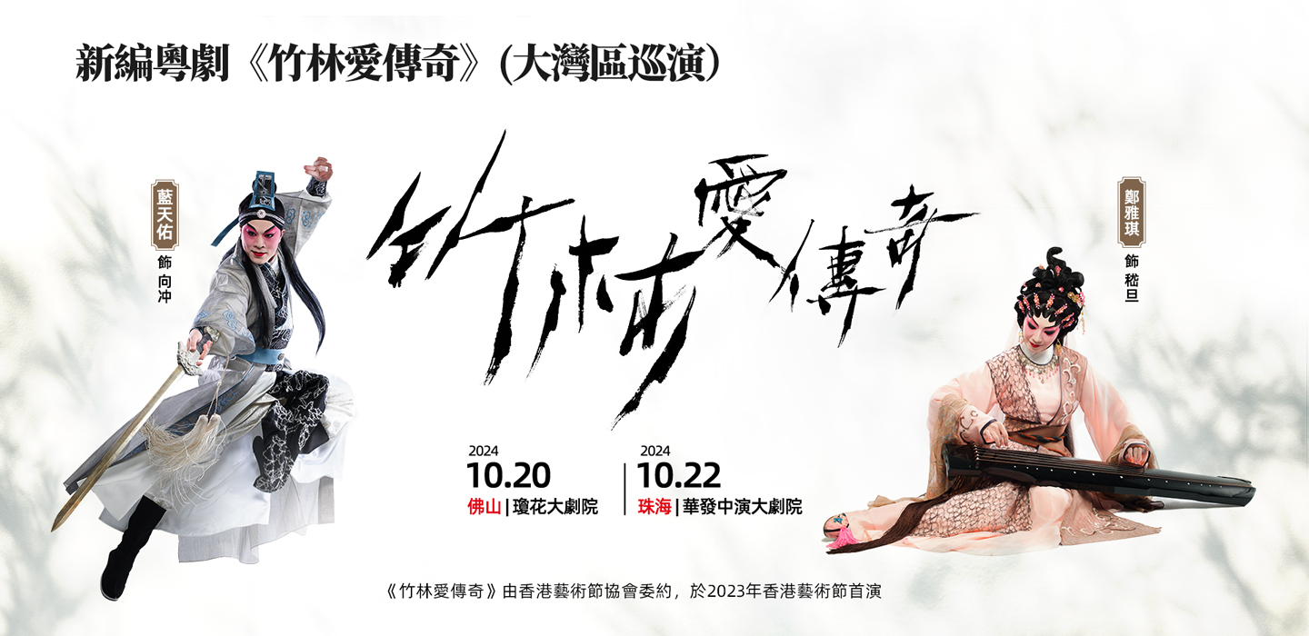 Programme details banner desktop image fill