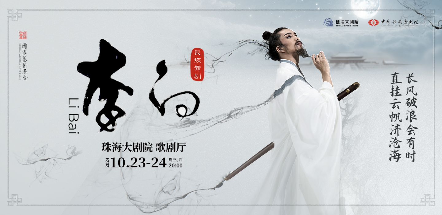 Programme details banner desktop image fill