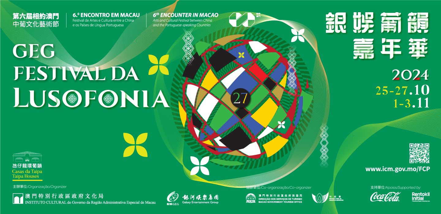 Programme details banner desktop image fill