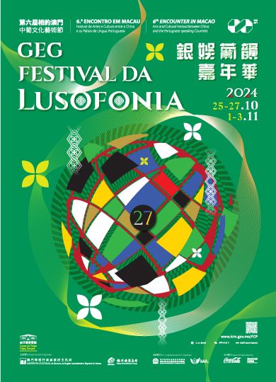2024 GEG Lusofonia Festival