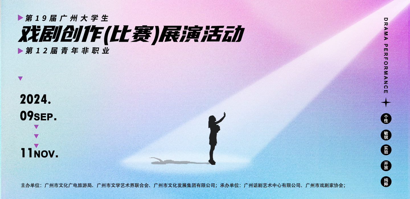 Programme details banner desktop image fill
