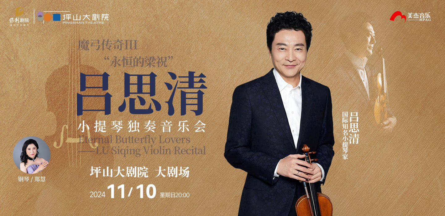 Programme details banner desktop image fill