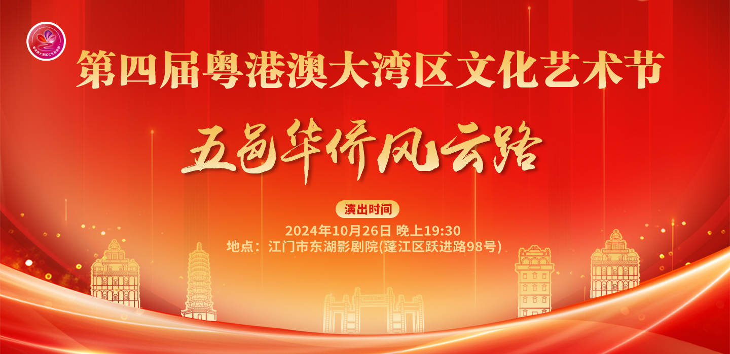 Programme details banner desktop image fill