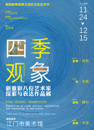 Art Exhibition