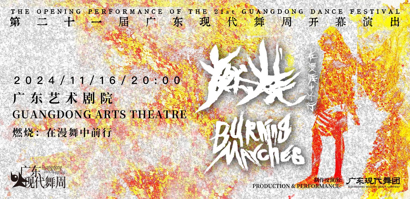 Programme details banner desktop image fill