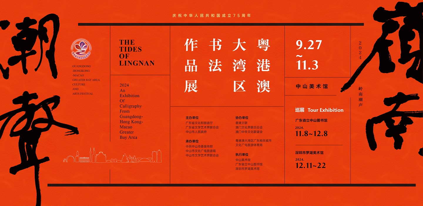 Programme details banner desktop image fill