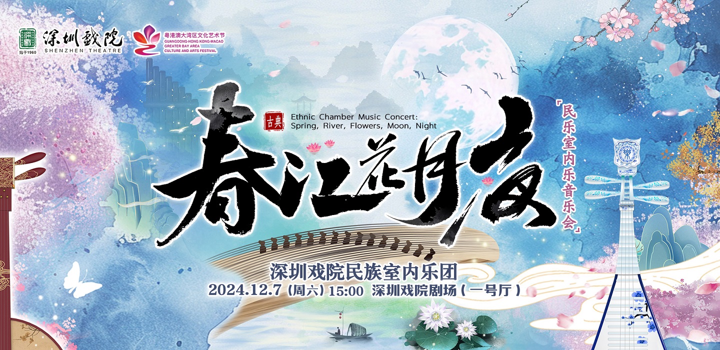 Programme details banner desktop image fill