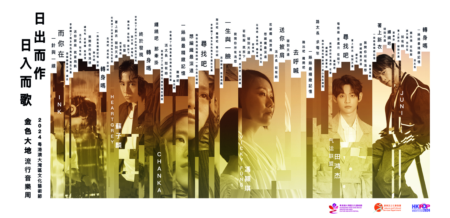 Programme details banner desktop image fill