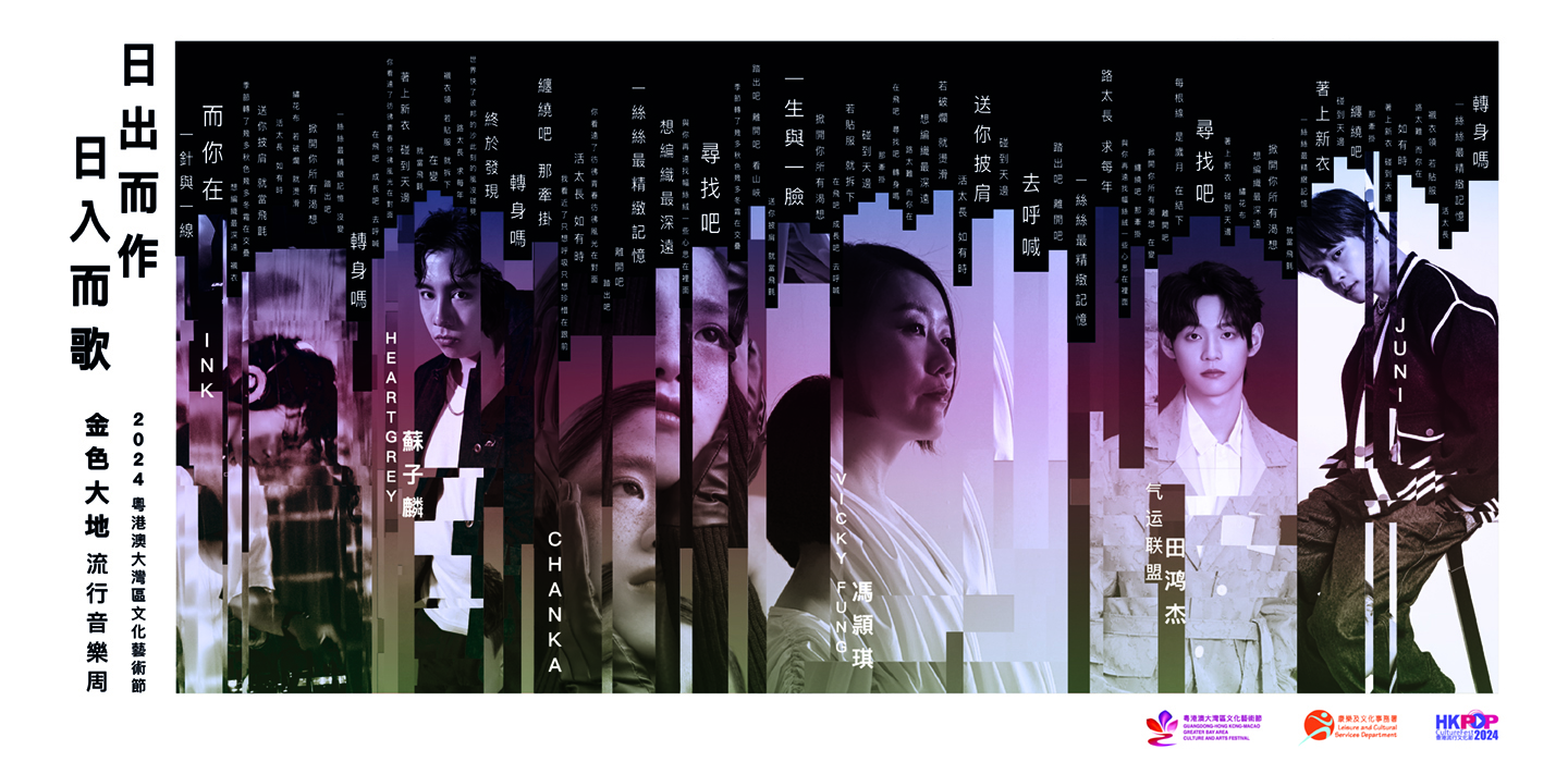 Programme details banner desktop image fill