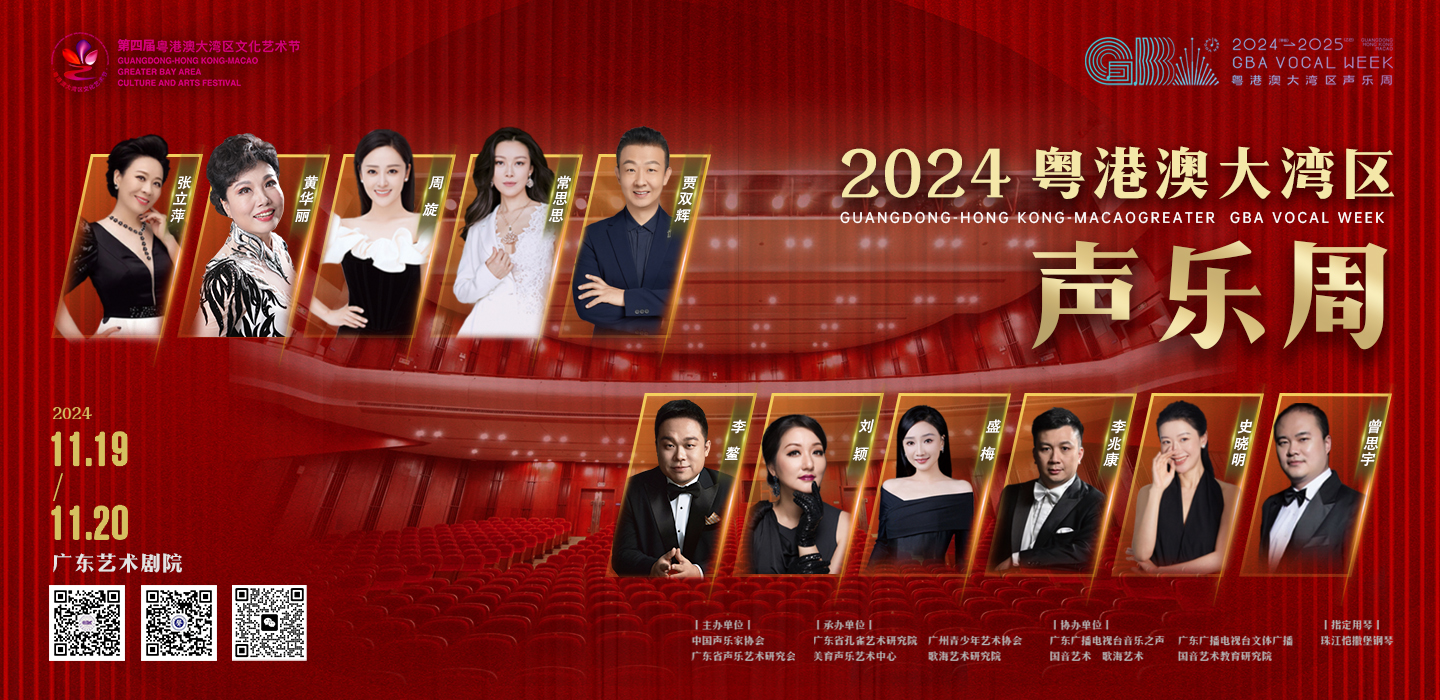 Programme details banner desktop image fill